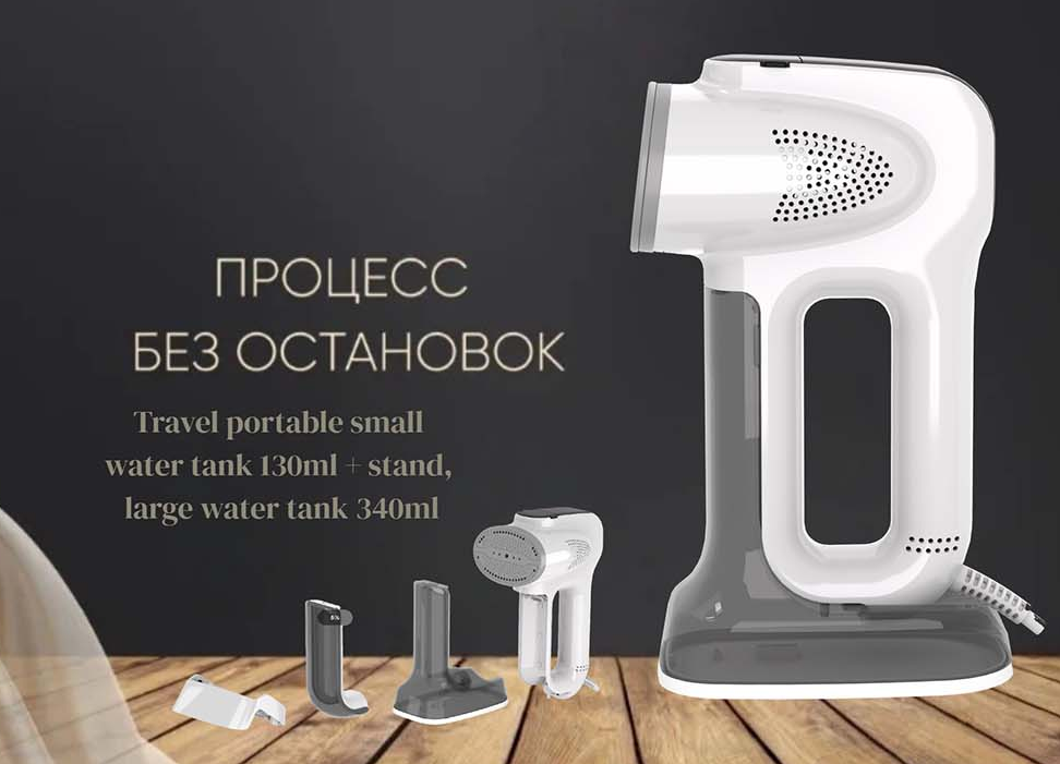 Lint & Dust Absorbing Garment Steamer